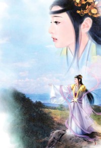 禁忌之戀